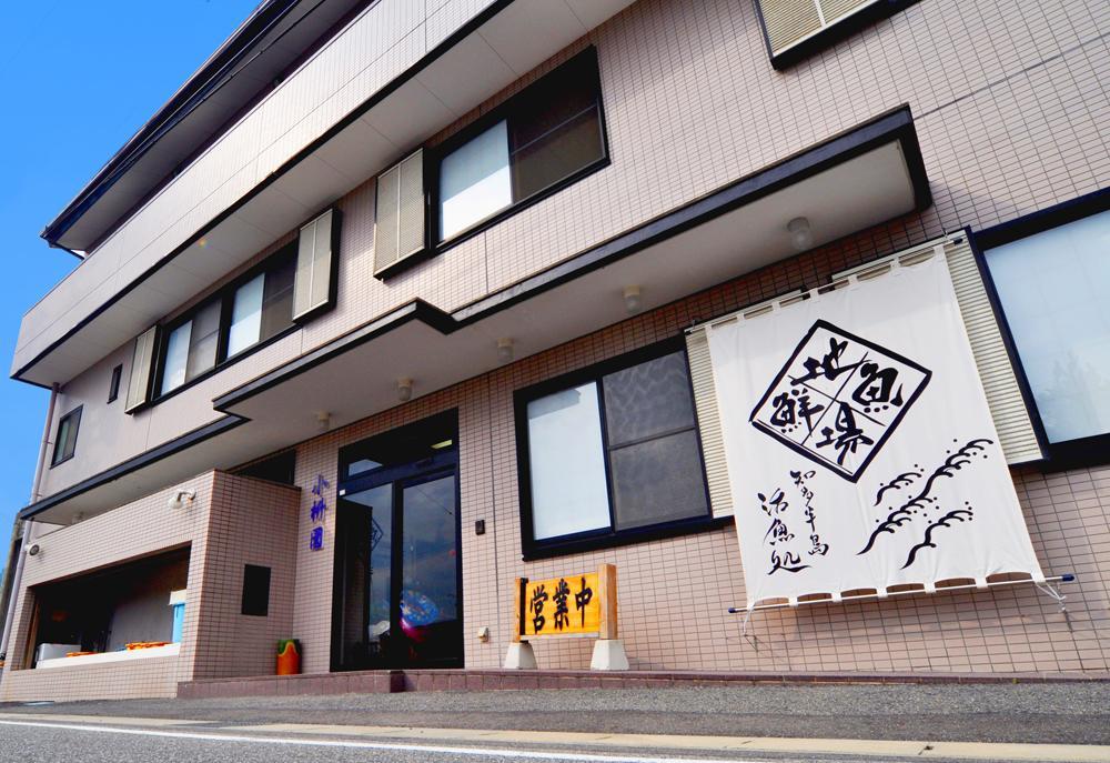 旅館 Osakana Seaside Minamichita Zewnętrze zdjęcie